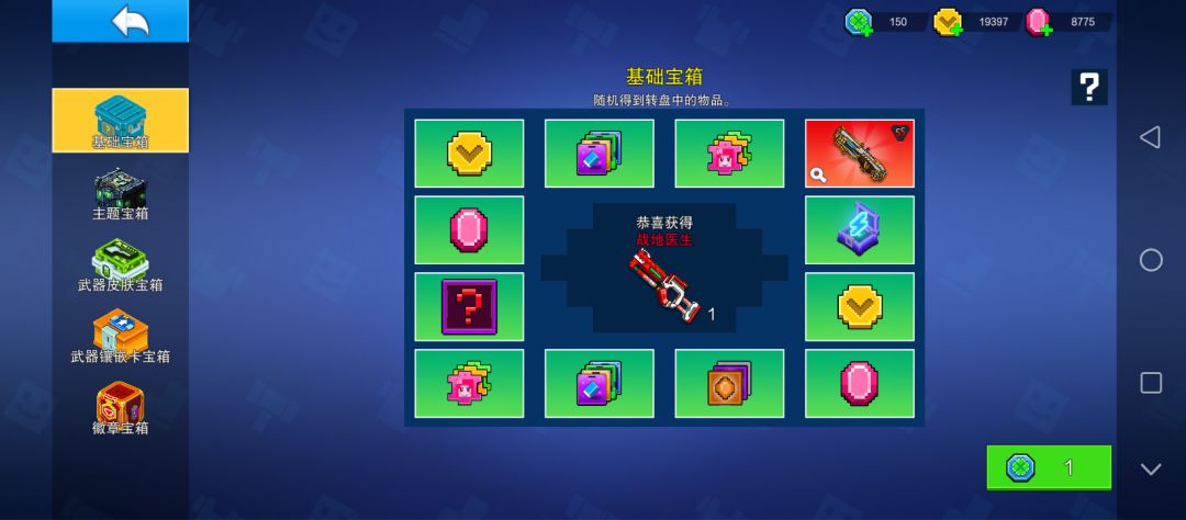 欧气再分享!! 1