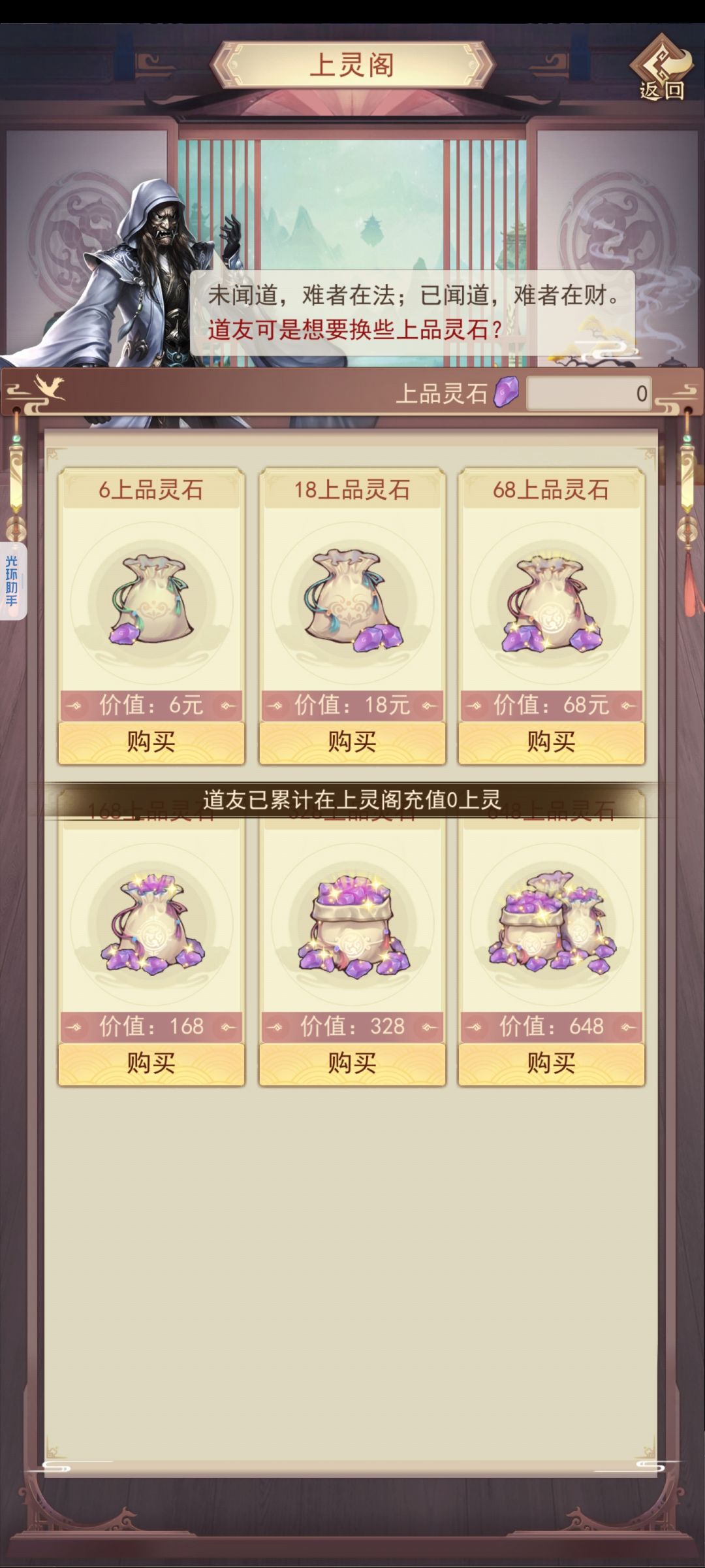 0氪的极限 2