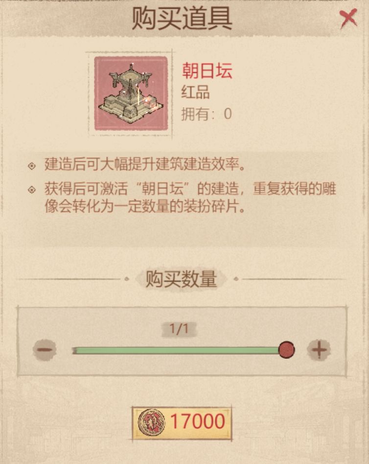 丰年满仓低氪玩法攻略 3