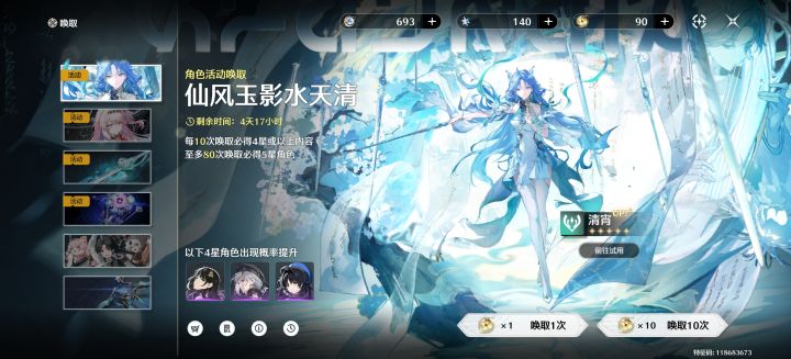 把落下的肝完了截图