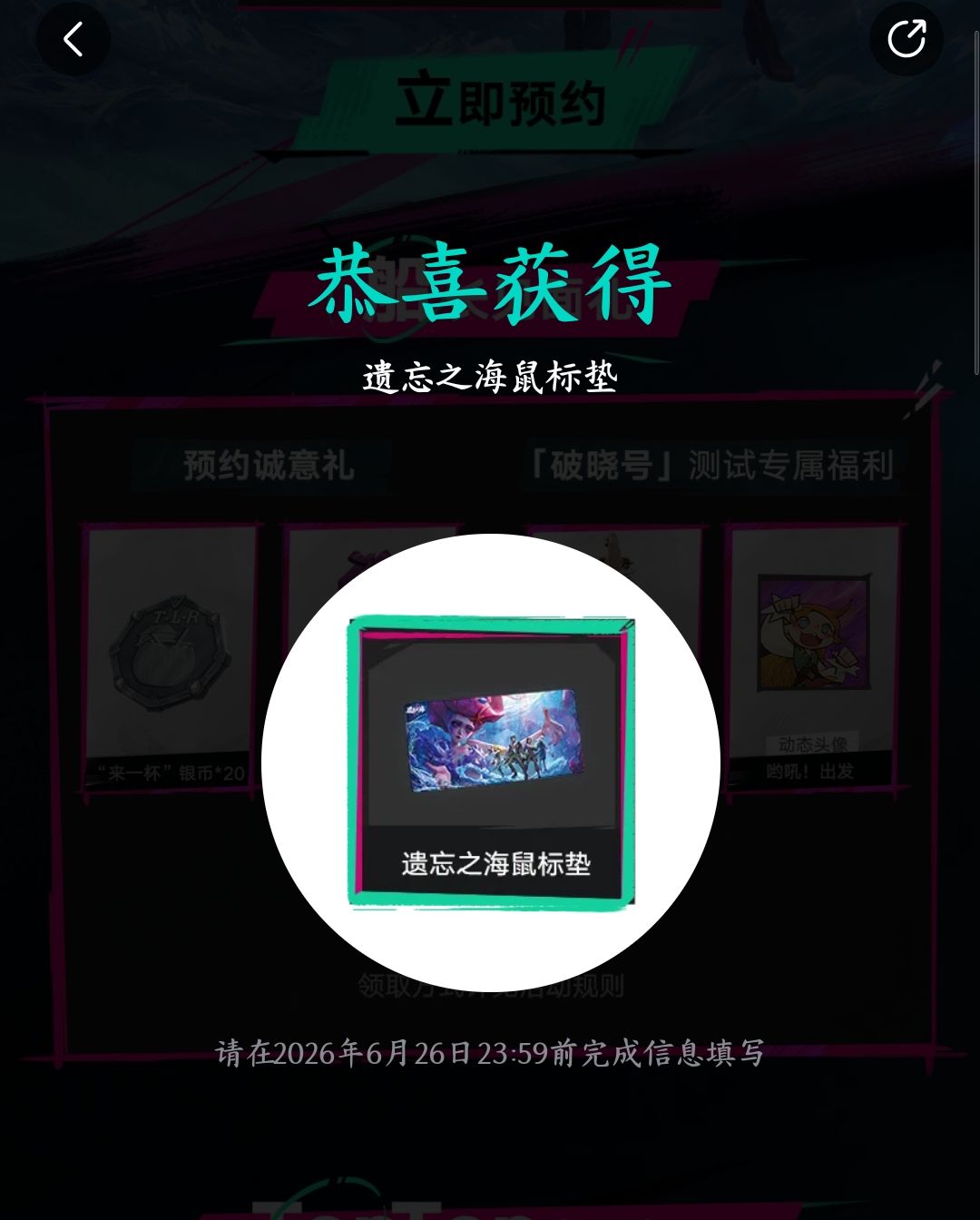 我无疑是兴奋的 3