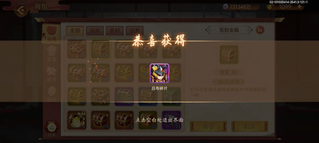 一发入魂 1