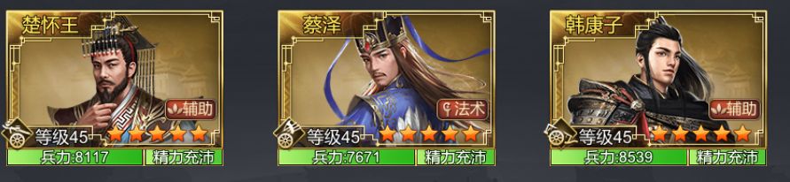 如图 你们氏族拿什么跟我打? 3
