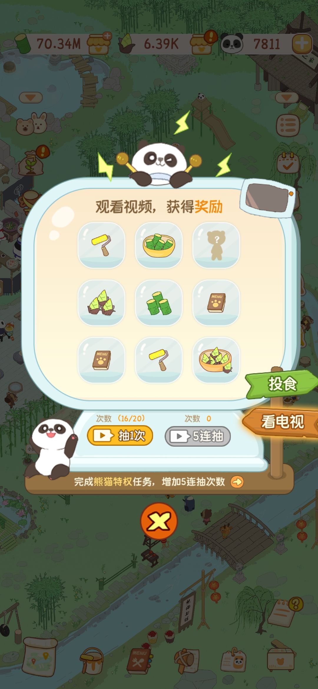 动态图片 3