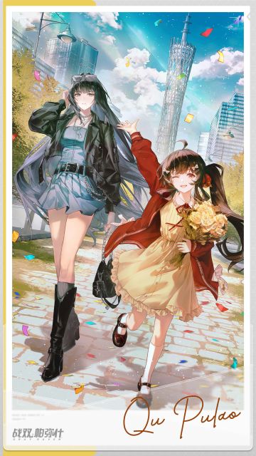 周年剧场 | 漫旅纪行⑧