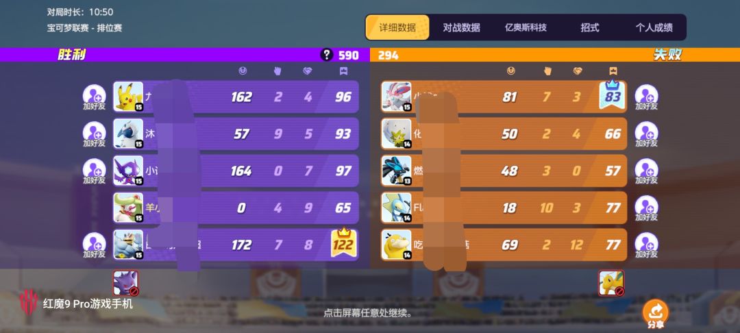 双枪会给出答案 3