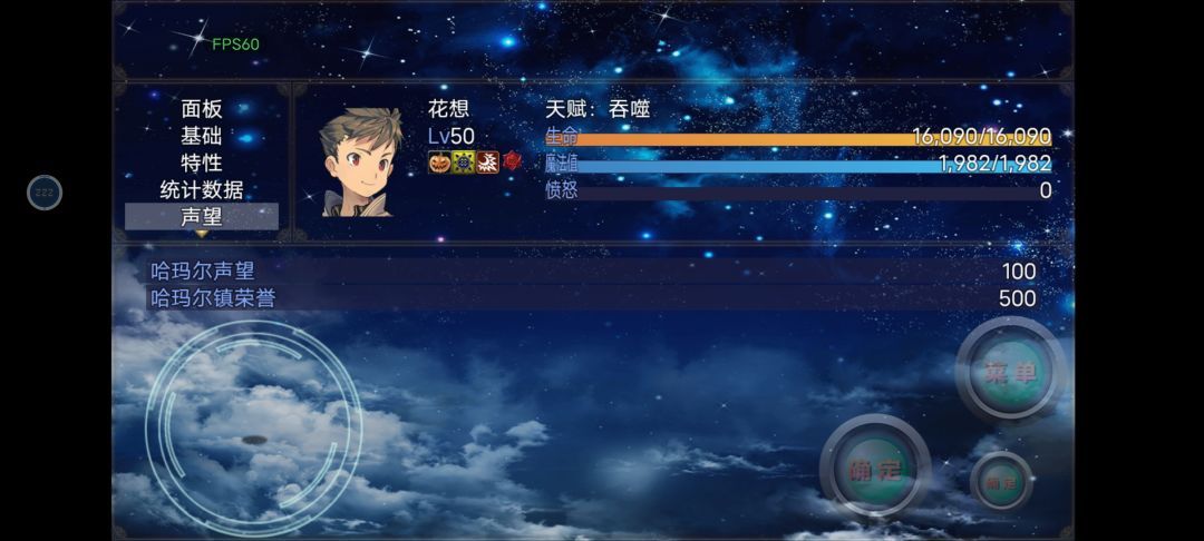 狮心佣兵团怎么加入？ 2