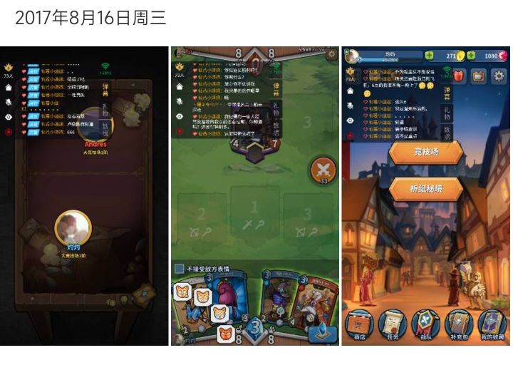 什么时候复活！！！截图