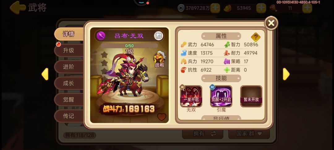 白嫖的神将能用吗 2