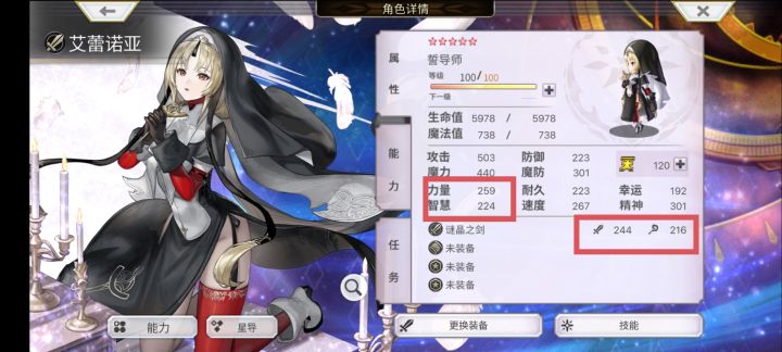 【氢二氧】我的双高白值双毒痛谜晶起飞了截图