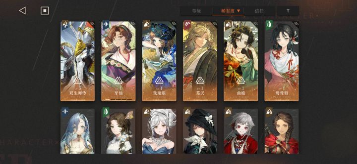 求求!刚回归有什么推荐养的吗?
想补术具队截图