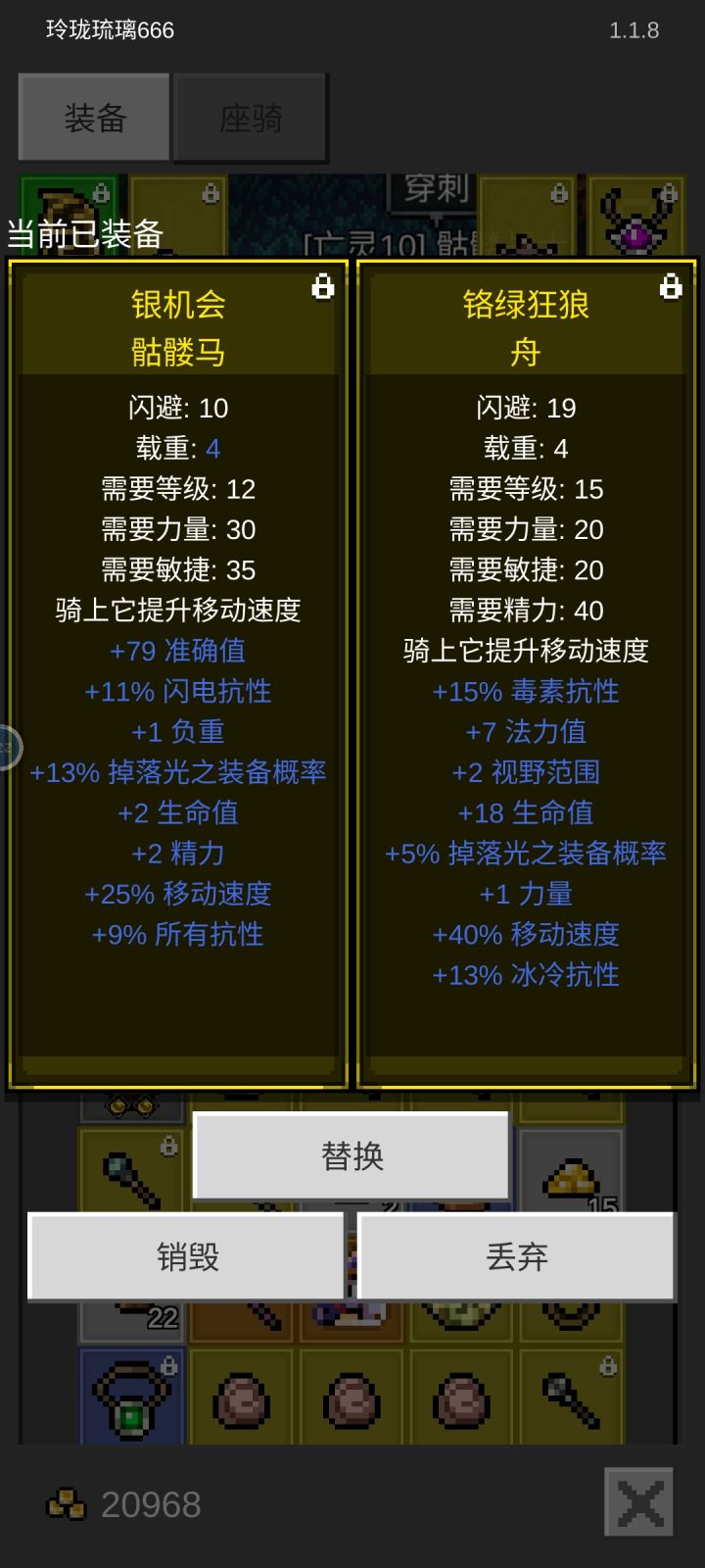 差一点截图