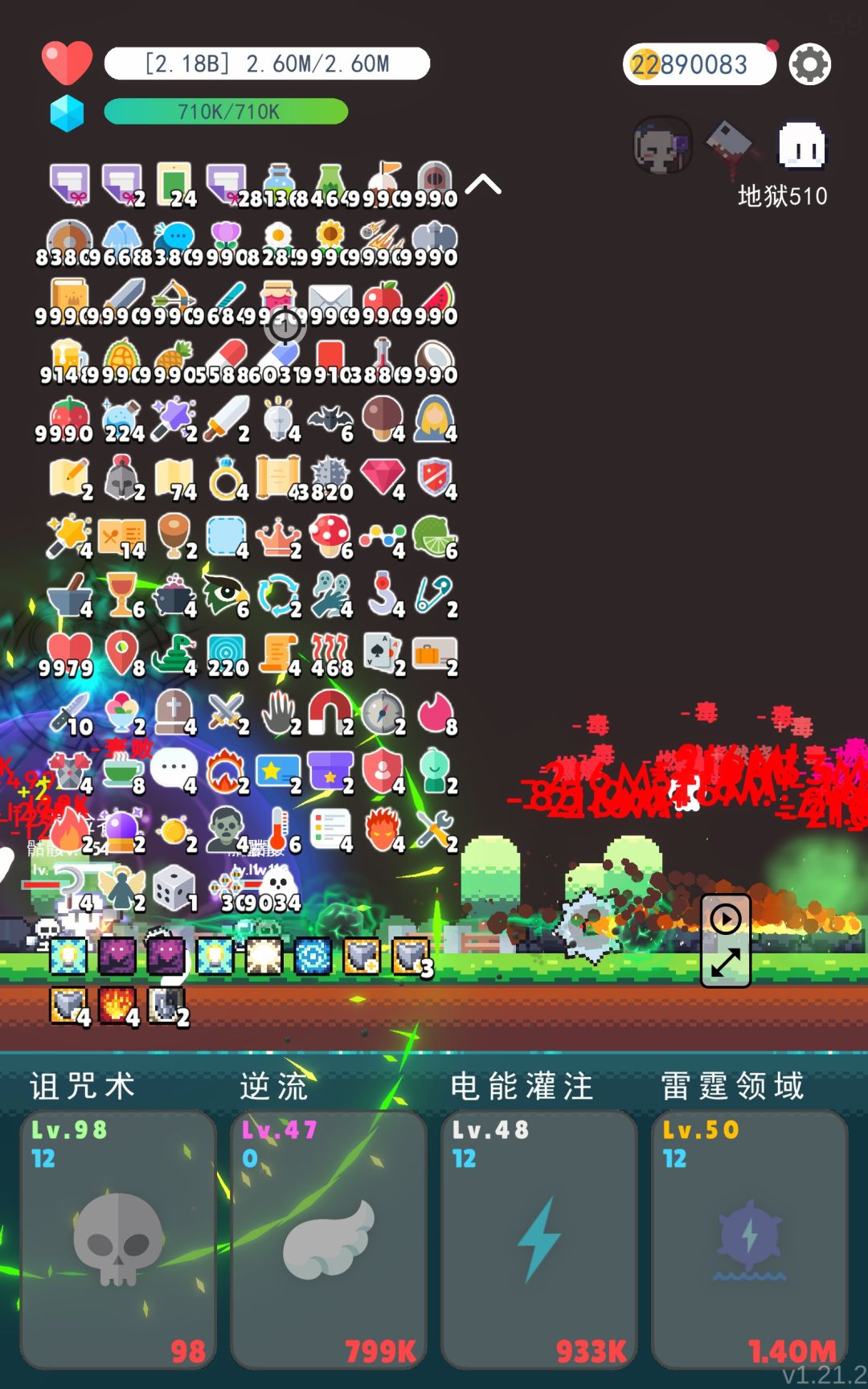 超级富豪 可以卡bug 刷钱（有魔术手最好）截图