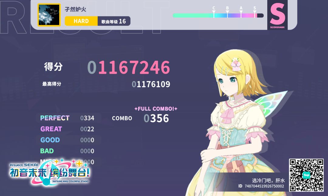 来自「世界」的问候 1