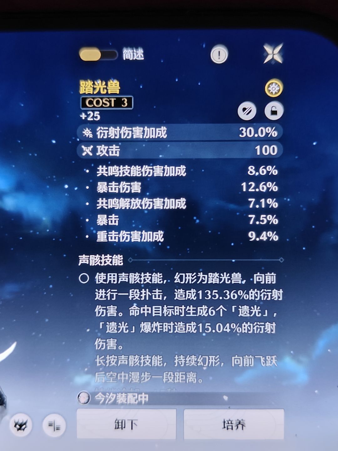 大毕业了没 3
