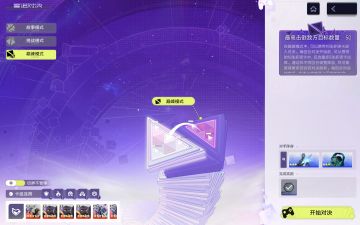 多诺巅峰通关心得