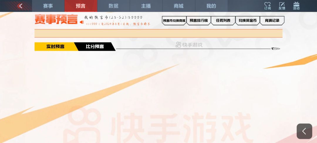 结束了? 1