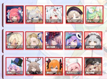 团体赛阵容推荐