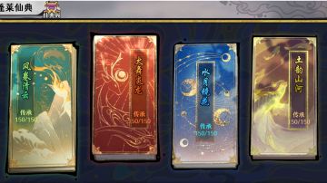 自动流飞刀推荐