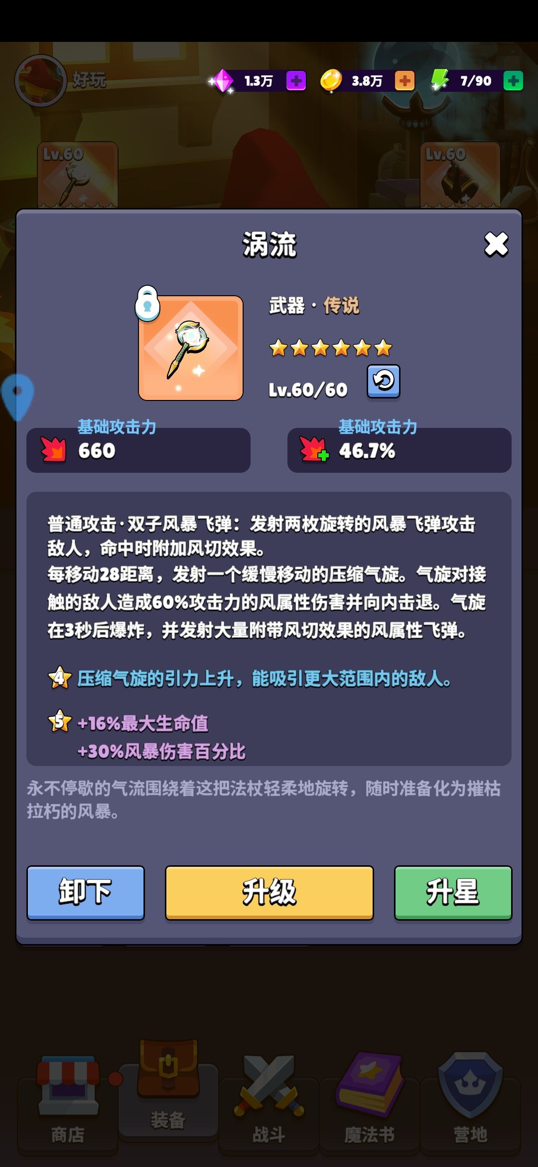 零氪的一点简单小新得 2