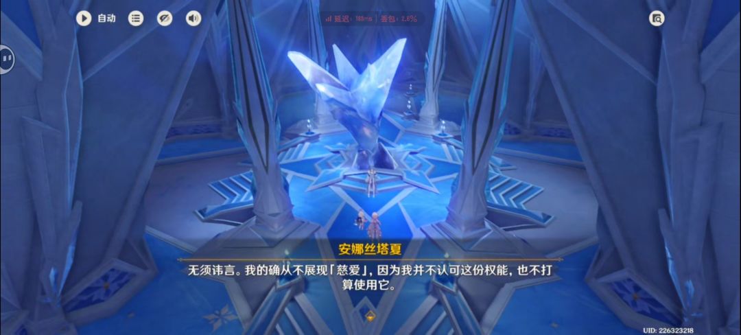 动态图片 12