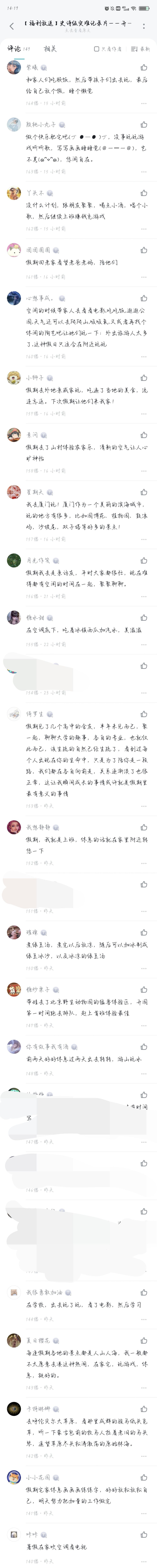 江苏ip 2