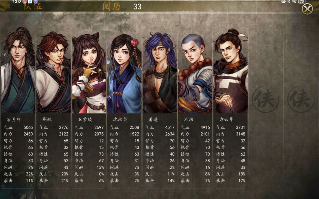 史燕问题 2
