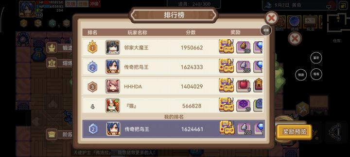 这个号才玩半年没材料了，下次再来截图