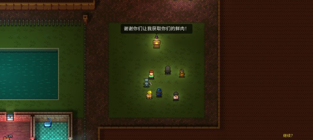 很难,但我做到了我通关了 1