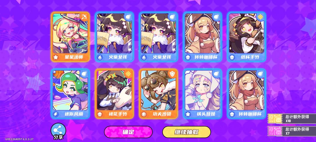 纪念下三黄 1
