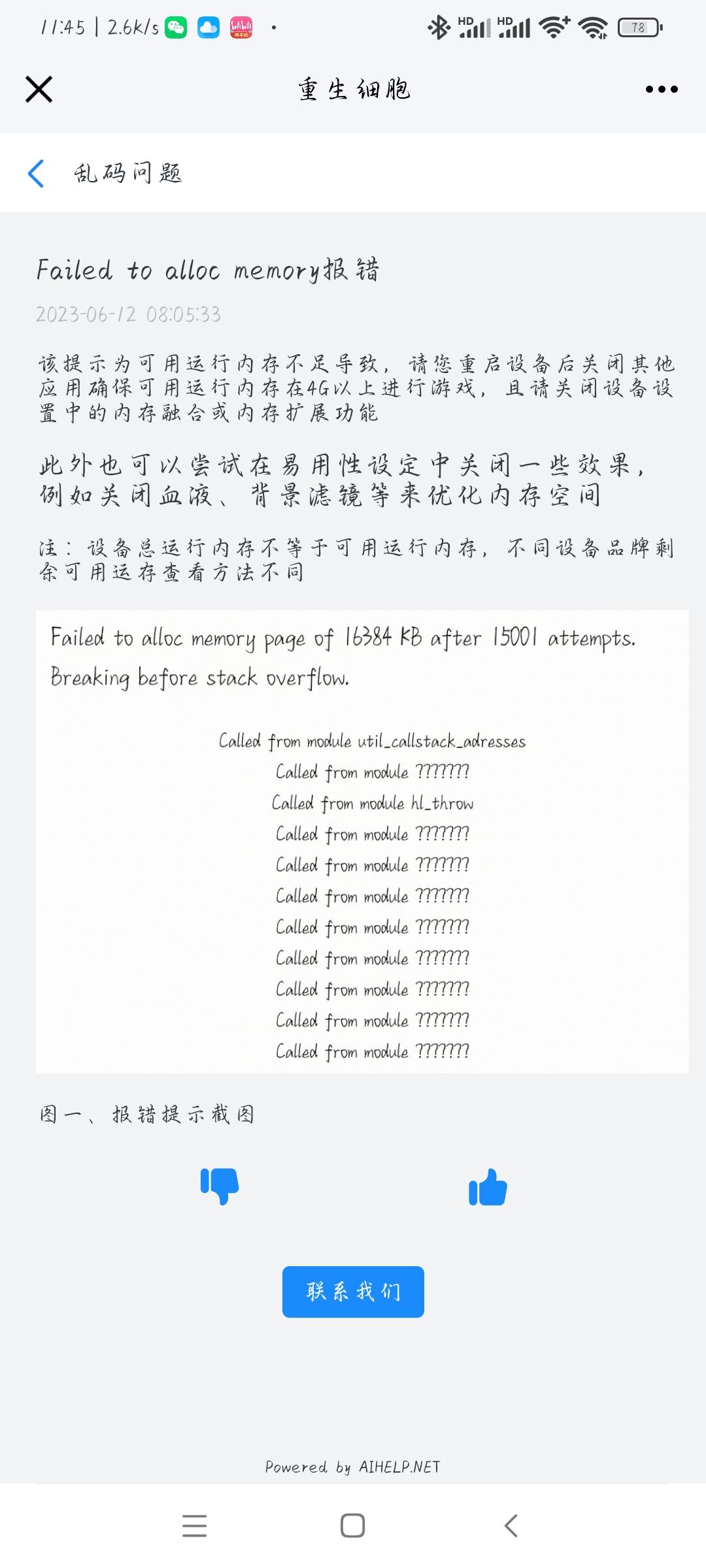 动态图片 1