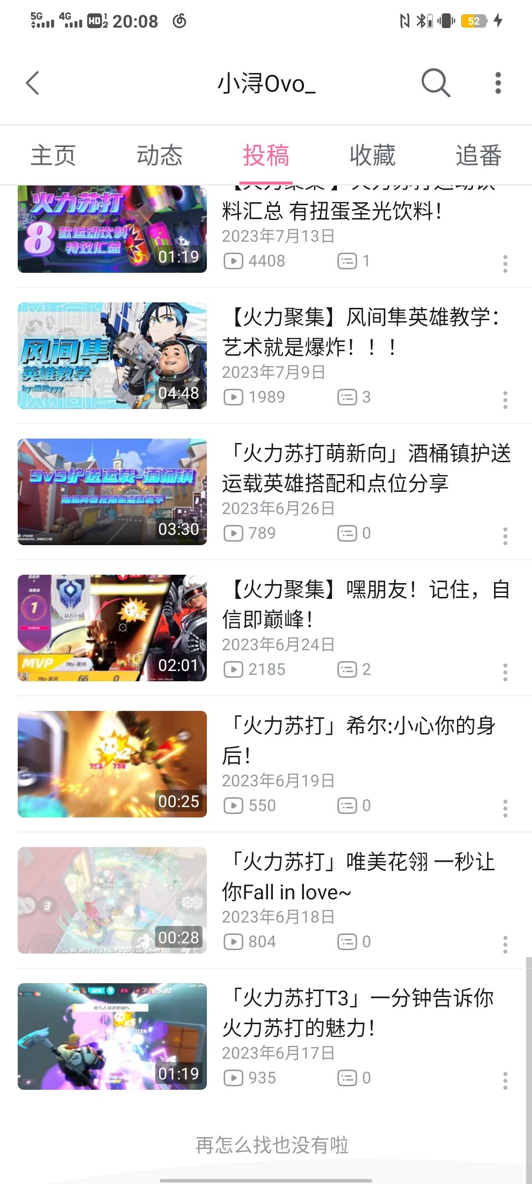 再见T3! 再见! 再也不见了! 6