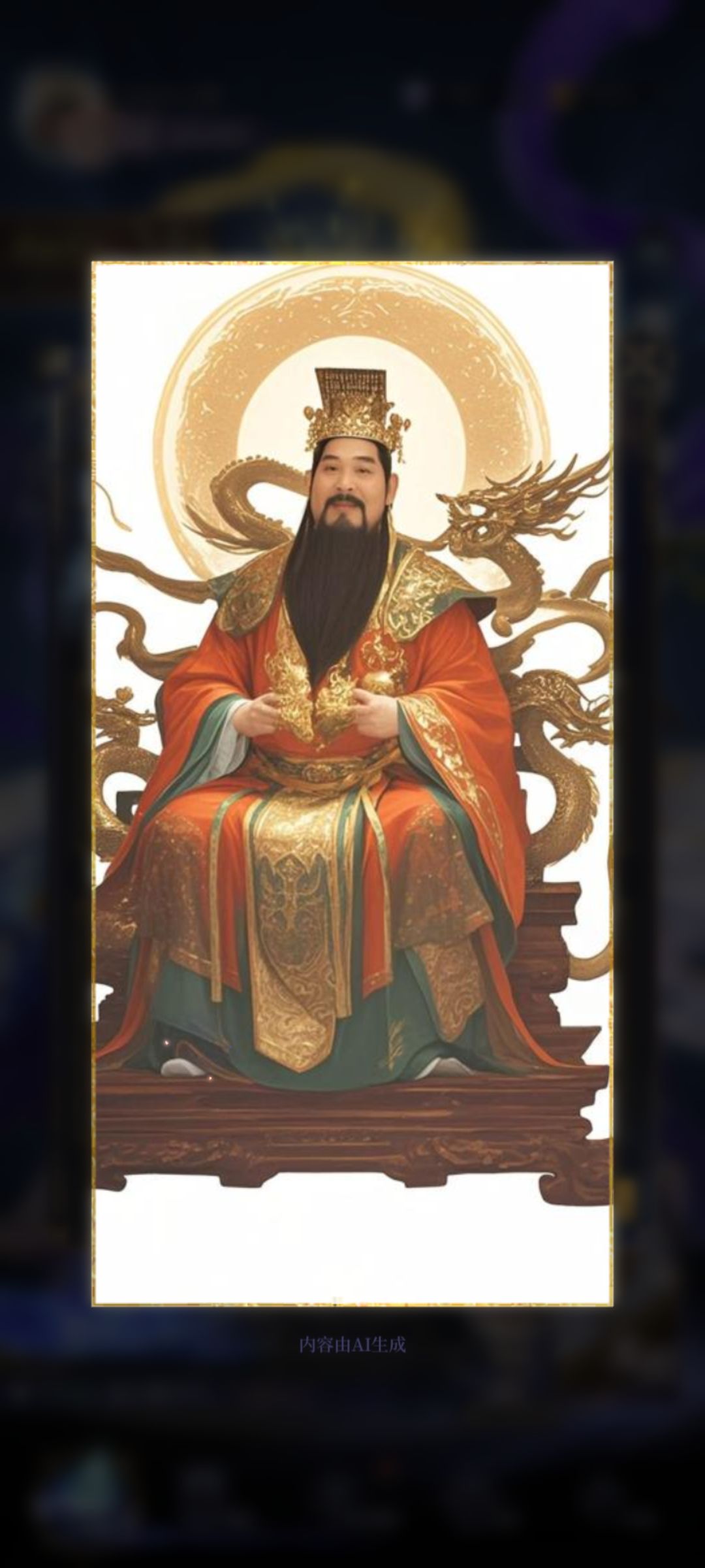 幻化真好玩 1