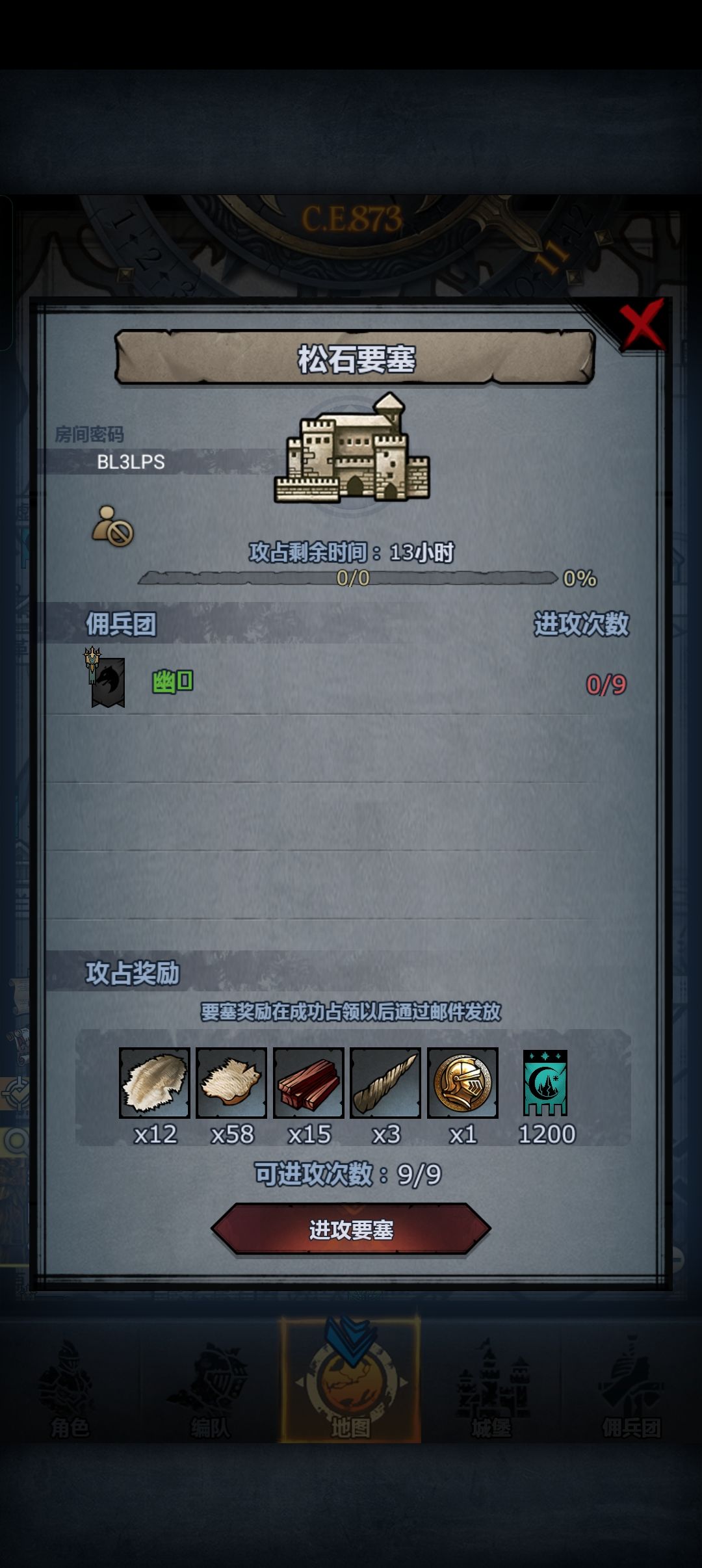 日常环松鹰,可摸可拆 3