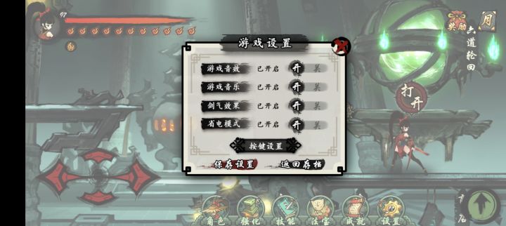 解决冲刺闪避距离过远的一种方式截图