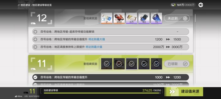 求大佬帮忙截图