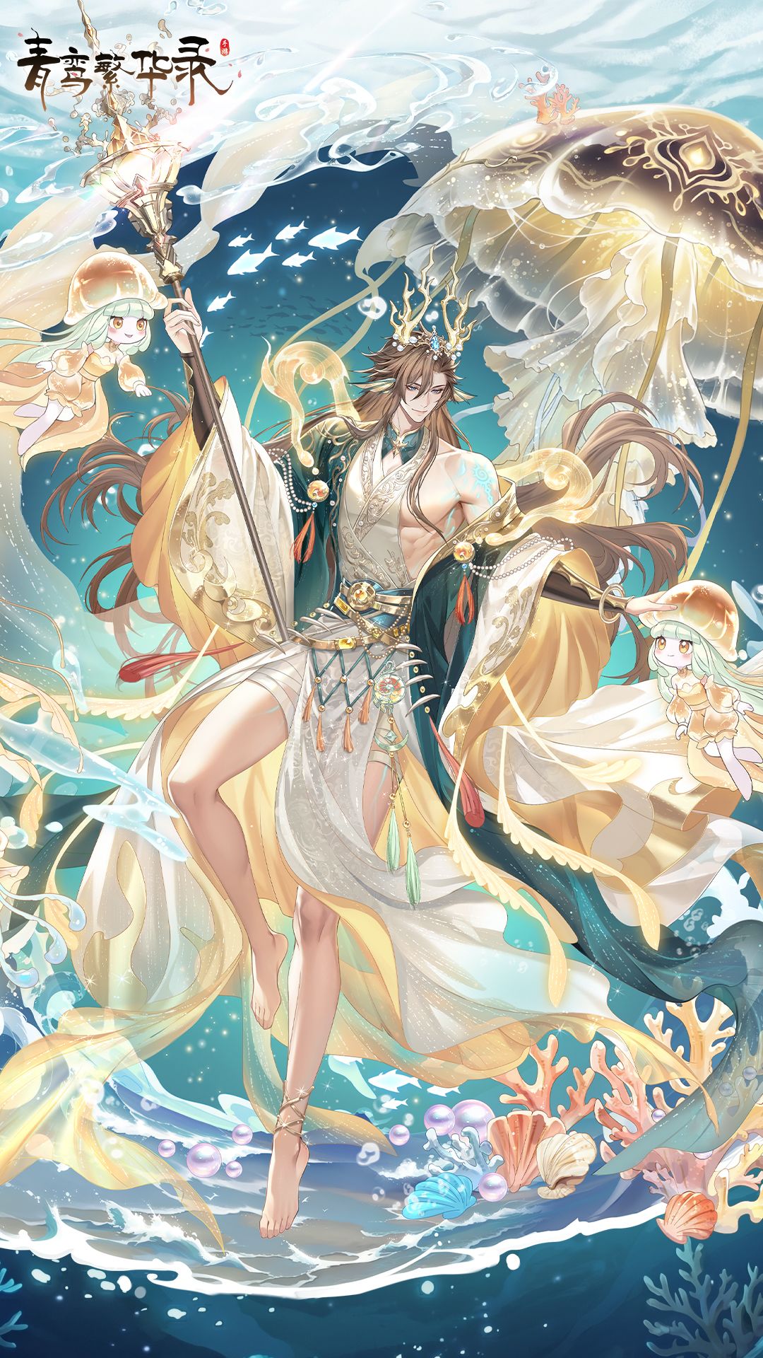 月历&7月专属兑换码 3