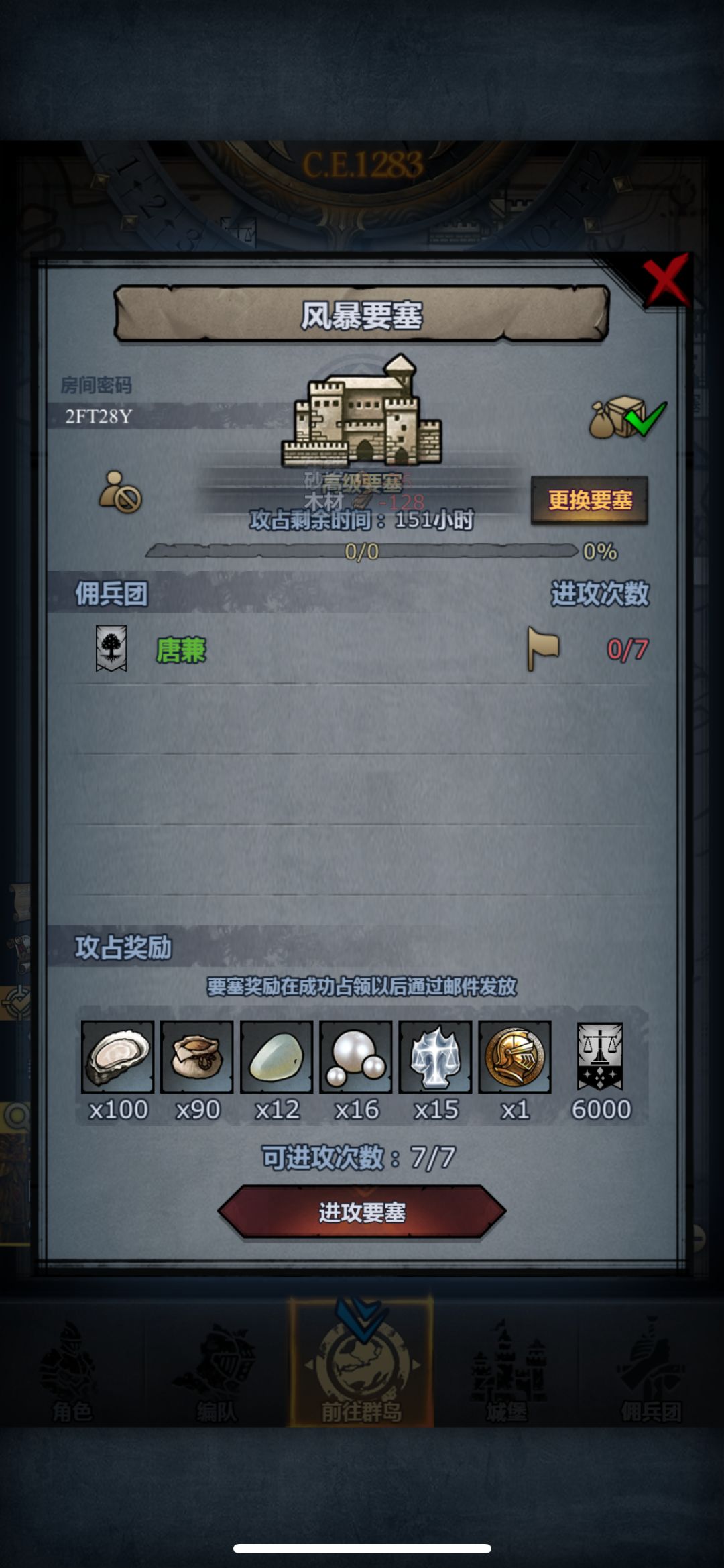 六五 1