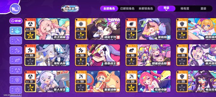 新手截图