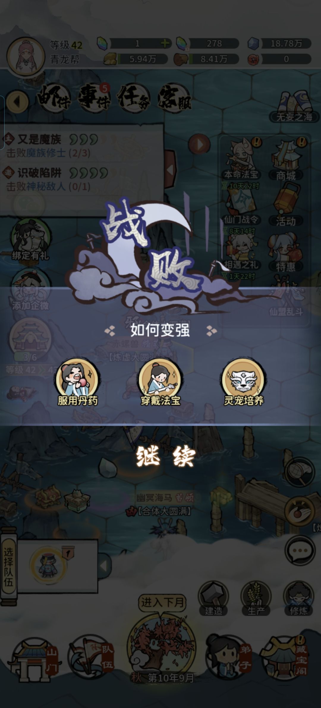 有点鹅心人了 1