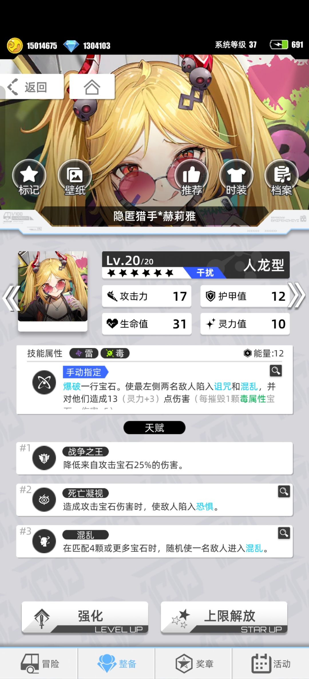 新手应该多用药。 5