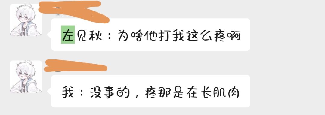 群友好好笑 1