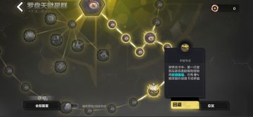 分享一个赛季玩法刷金币的小策略