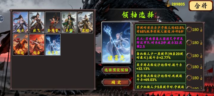 这是几个词条，猜一猜截图