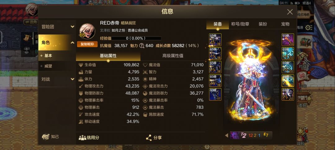 燃尽了~ 3