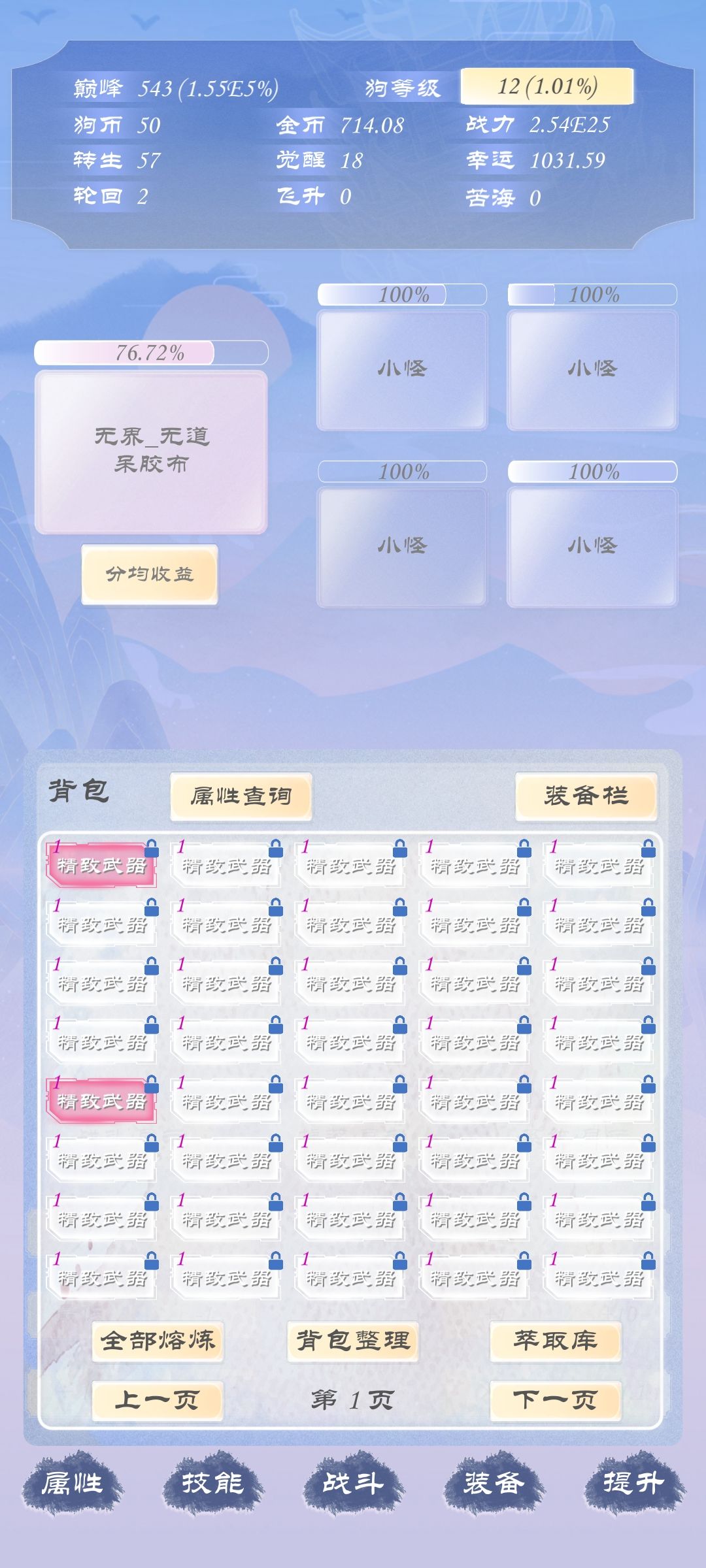 动态图片 3