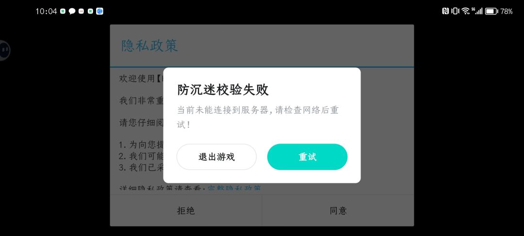 何意味 1