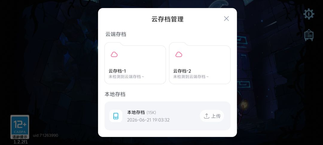 我怎么买了本体和DLC现在没有了? 2