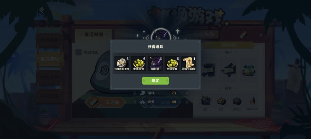 嗯,还可以 3