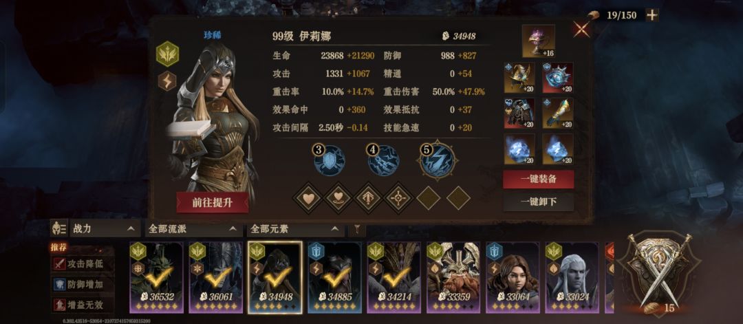 王子低配无传说19层 6